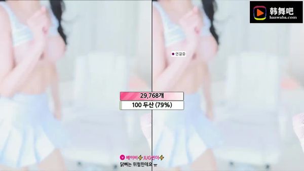 double101 韩宝贝 (11)
