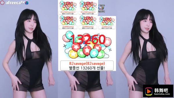 230325薄荷 (1)