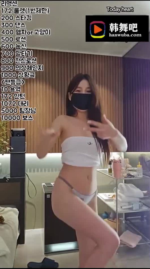 230326-homegirl (2)
