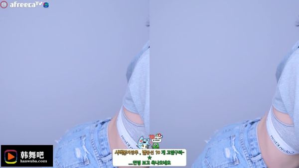 230503薄荷