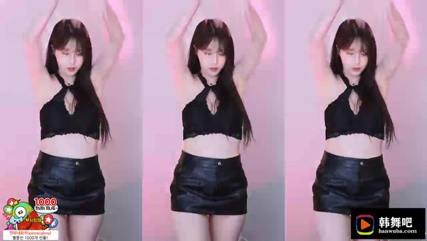 230522闫华 (2)
