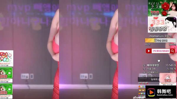 230523韩叶拉