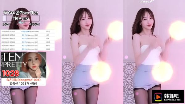 230808诗雅 (1)