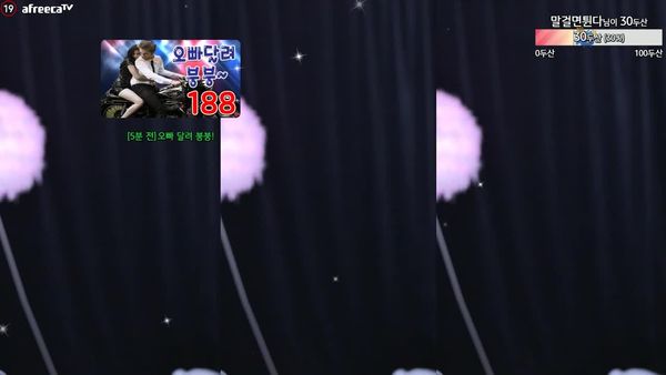 230821宝宝