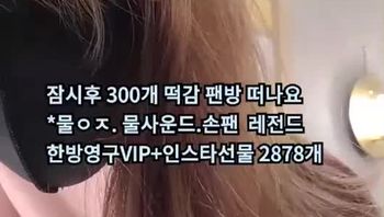 230908-likecho (5)