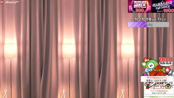 231124韩素美 (2)