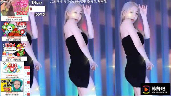 231224英井 (2)