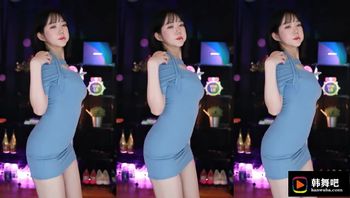 240103苏怡