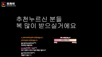 240301-likecho (4)