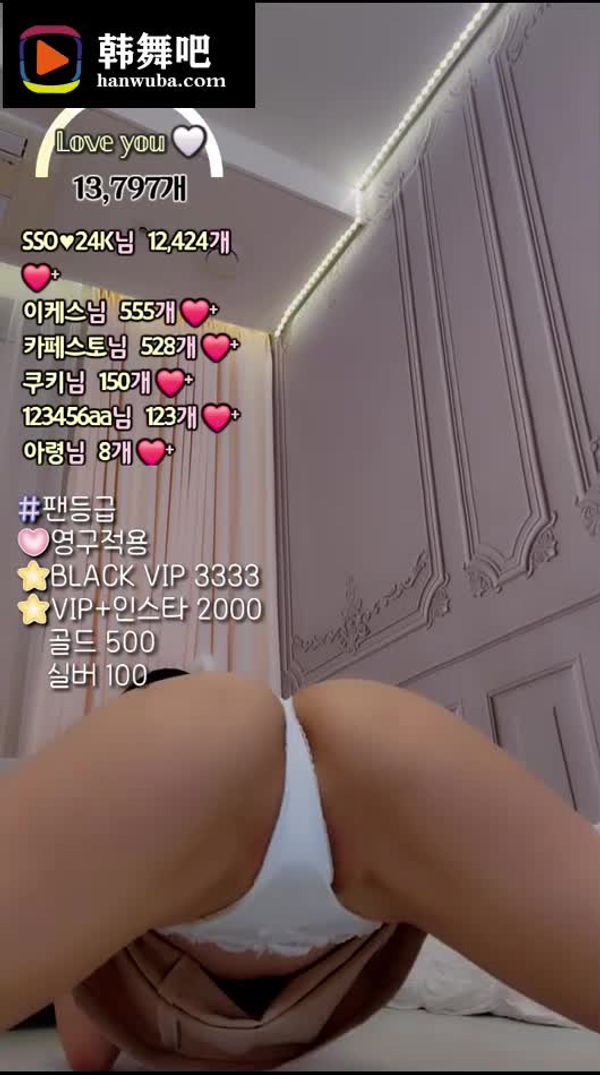 240510-162cm