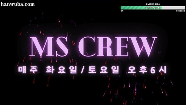 250114-mscrew33