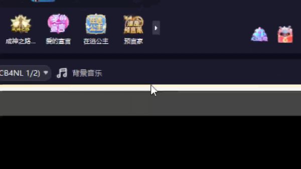 250210星球丹纯er (1)