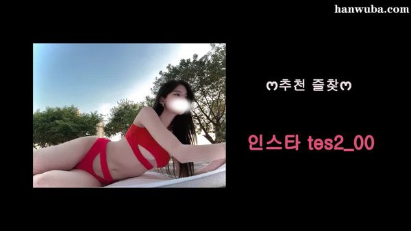 250309-tess00 (1)