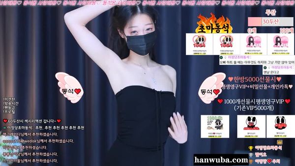 250318-vip000 (1)