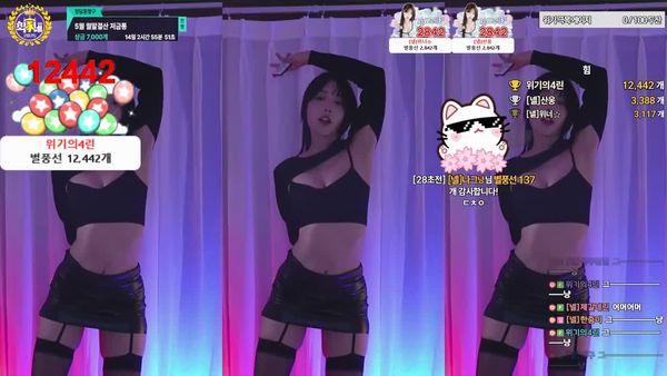 250512奈琳 (2)