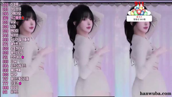 250528清雅