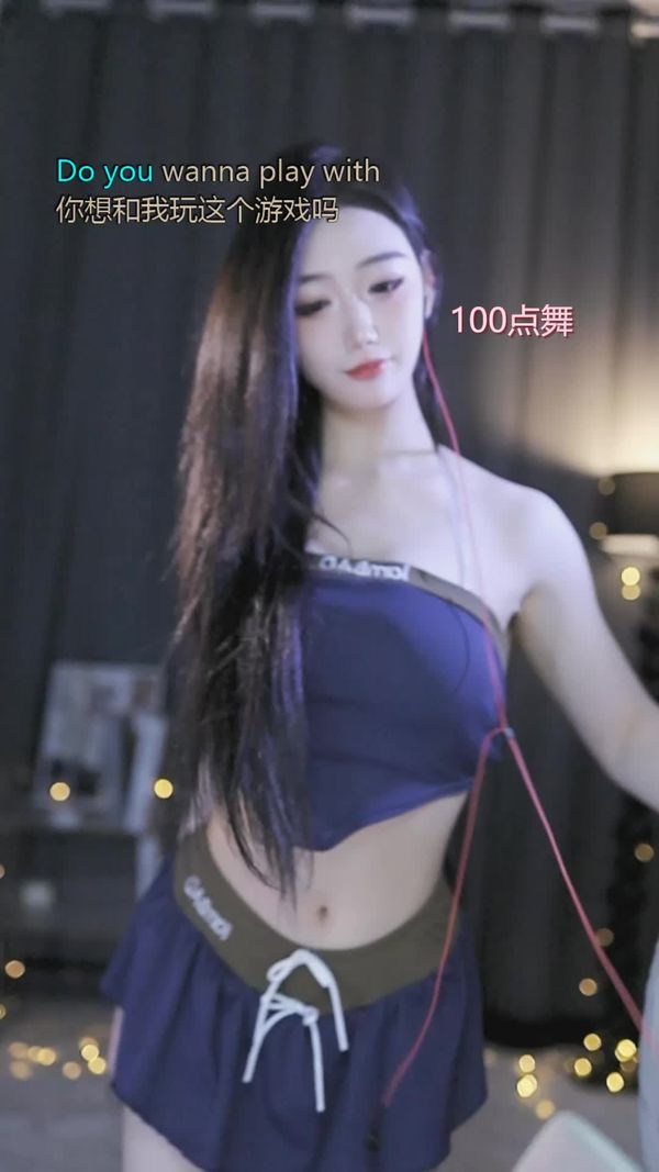 250530流星润润儿 (1)