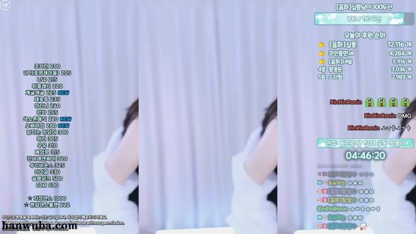 250706-haumpah (1)