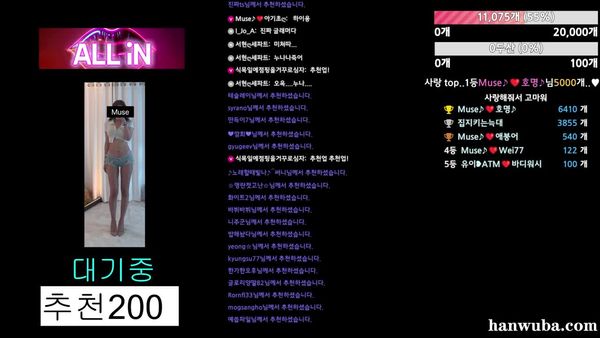 250721-muse62