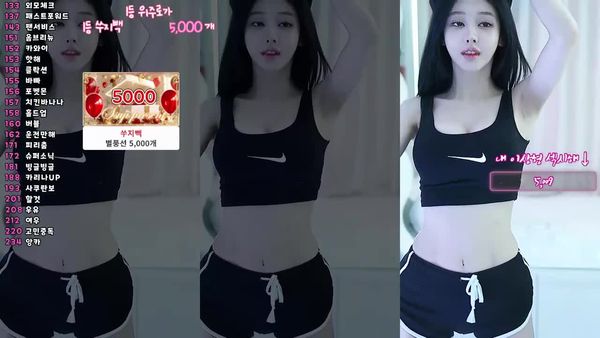 260308苏芷