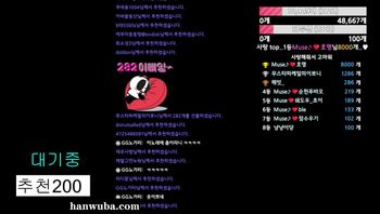 260306-muse62 (1)