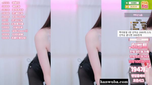 260314唐蕾 (2)