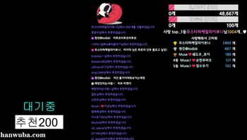 260317-muse62 (2)